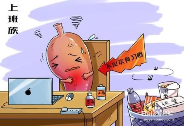 大山楂丸、保和丸和健胃消食片的区别和不同