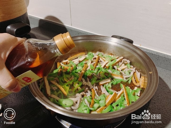 好吃的青椒炒香干怎么做