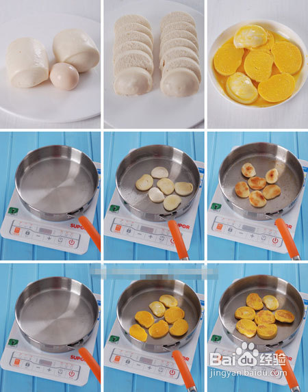 快手营养椒盐馒头香脆可口