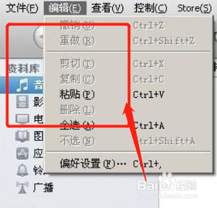 怎么把书导入苹果图书