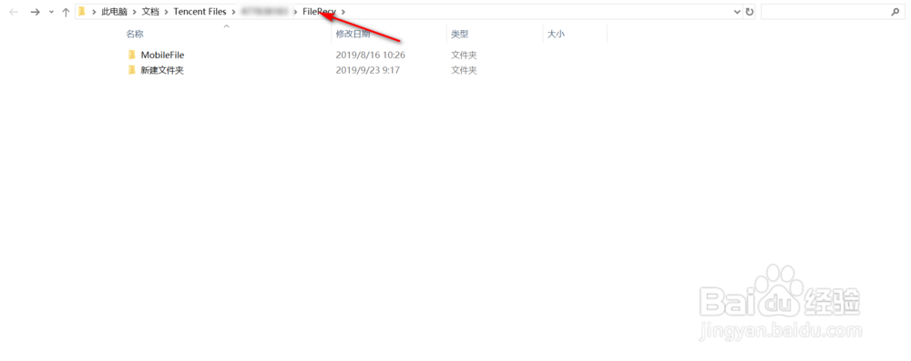 qq聊天记录图片裂开了怎么恢复