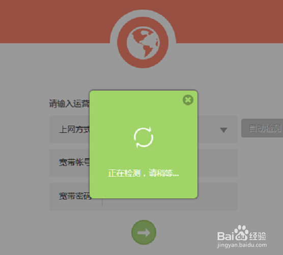 怎样设置无线WiFi路由器