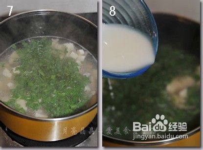 春天里的快手汤羹——荠菜豆腐羹