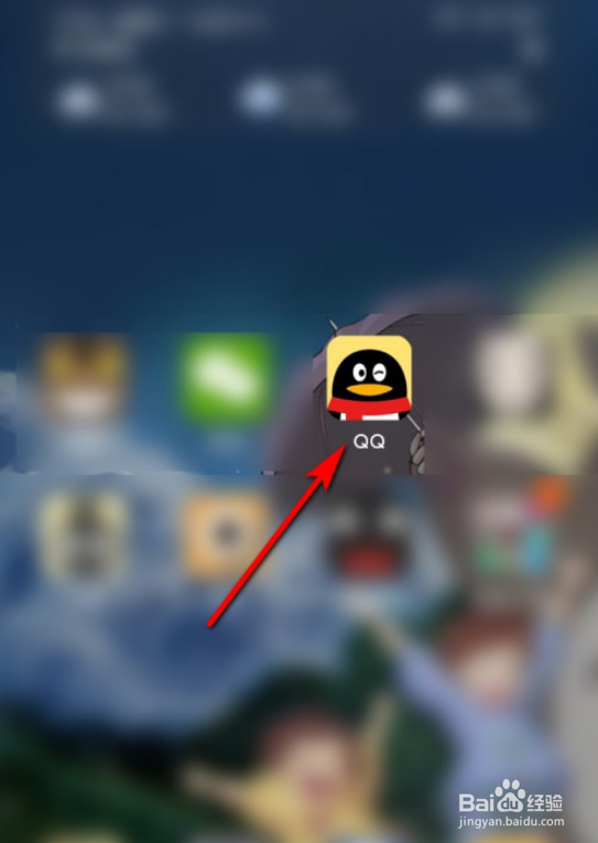 QQ更改聊天气泡的操作
