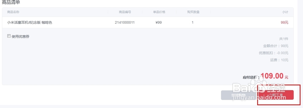 小米活塞耳机怎么样