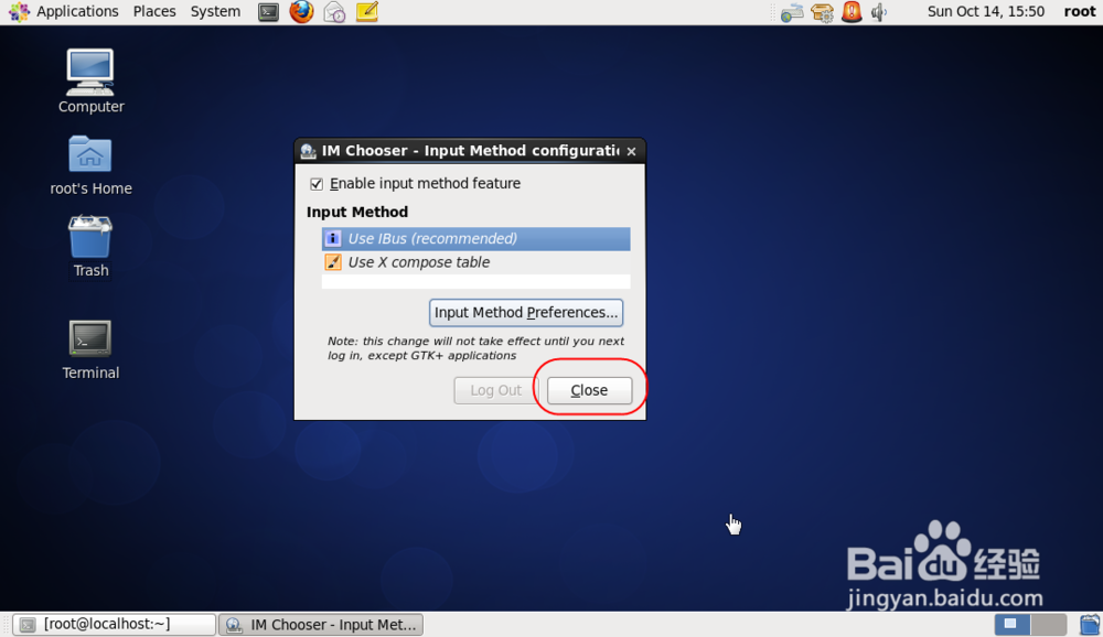 Linux CentOS 添加中文输入法