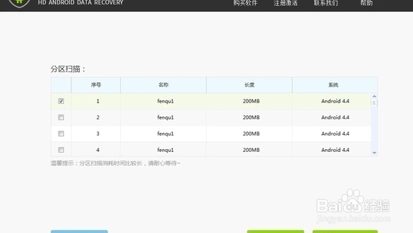 出厂设置后还能恢复吗