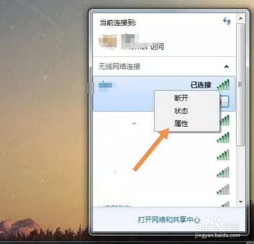 win10电脑用命令提示符查看已保存的WIFI密码