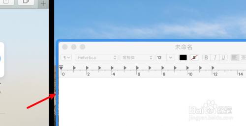 mac分屏到显示器