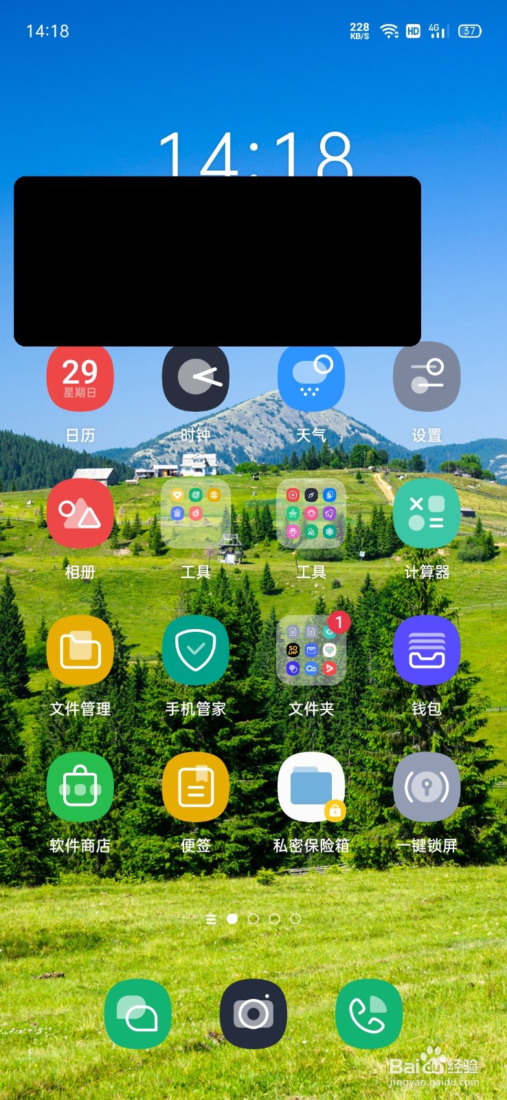 快手看视频小窗口设置在哪里