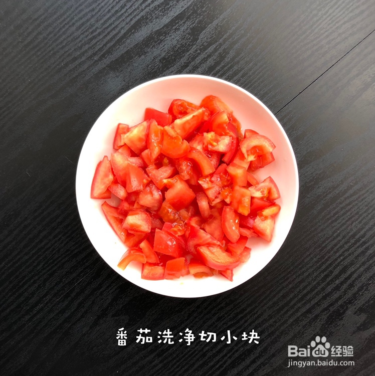 营养美味的番茄菜花