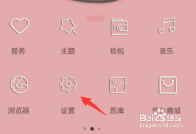 华为p40pro怎么恢复出厂设置
