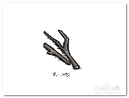 饥荒 如何制作 蛙腿三明治