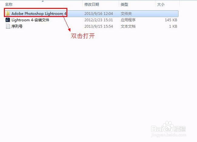 【Adobe Lightroom 4.0】32位/64位怎样下载安装