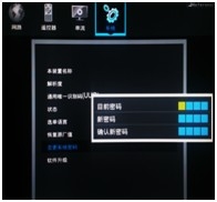 无线影音的后台设置---ZPL-910W