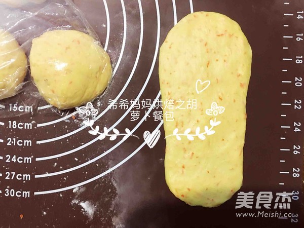 胡萝卜餐包的做法