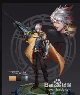 王者荣耀百里守约如何玩