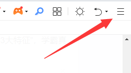 360安全浏览器如何自定义字体大小