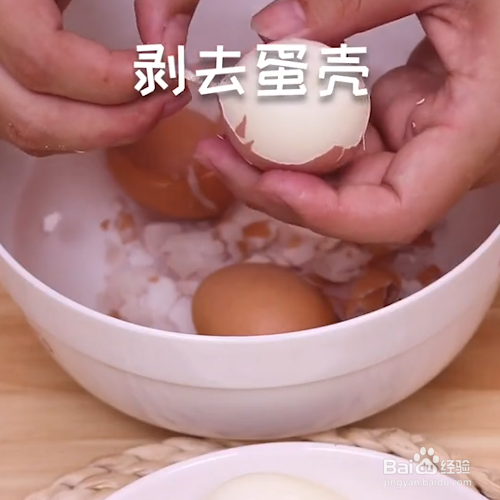 怎么做美味的卤蛋