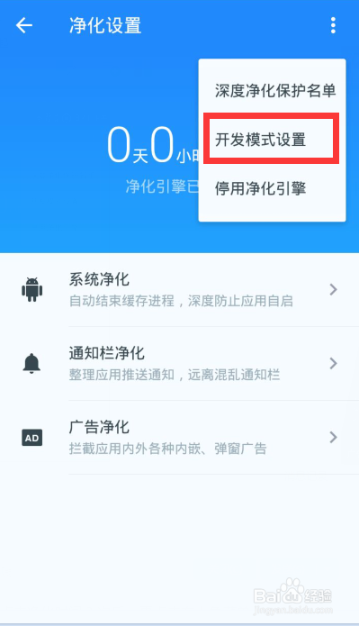 手机优酷软件的会员怎么免费体验呢