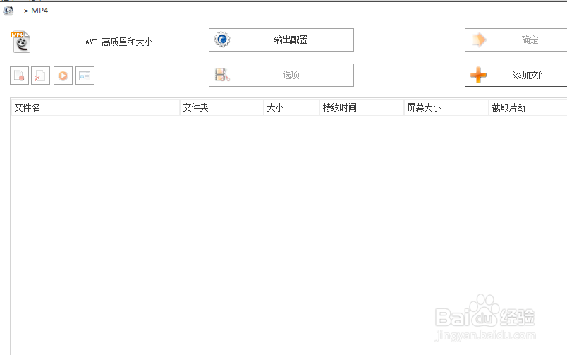 如何转换视频格式