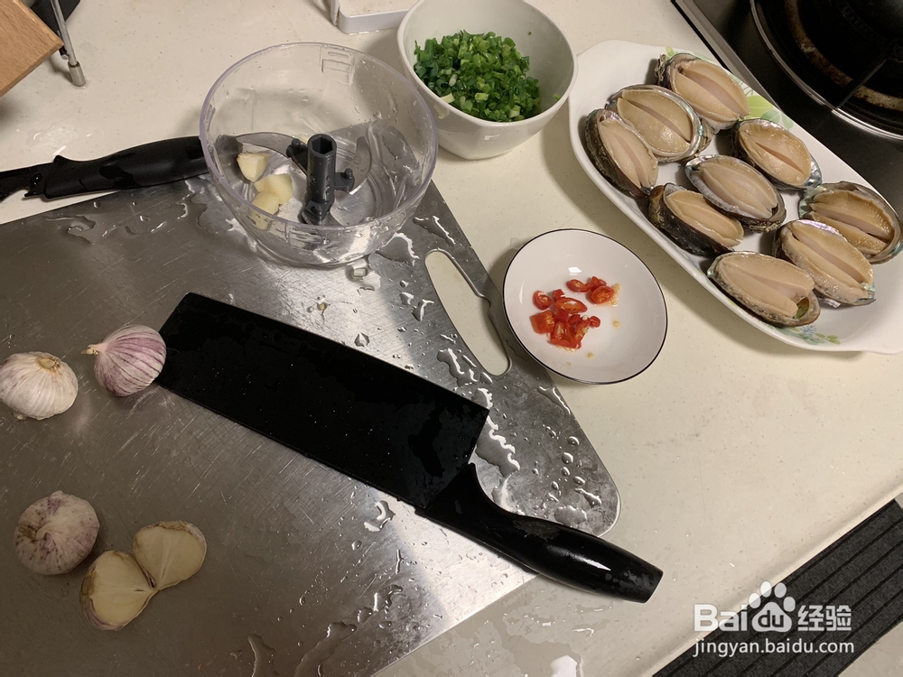 吃光光的蒜蓉蒸鲍鱼