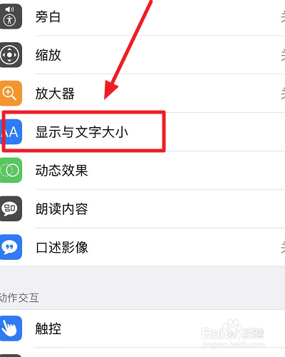 手机屏幕变色了咋回事