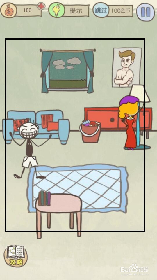 史小坑的爆笑生活15攻略：第9--16关