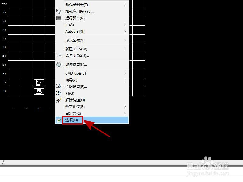 如何设置CAD的自动保存时间?