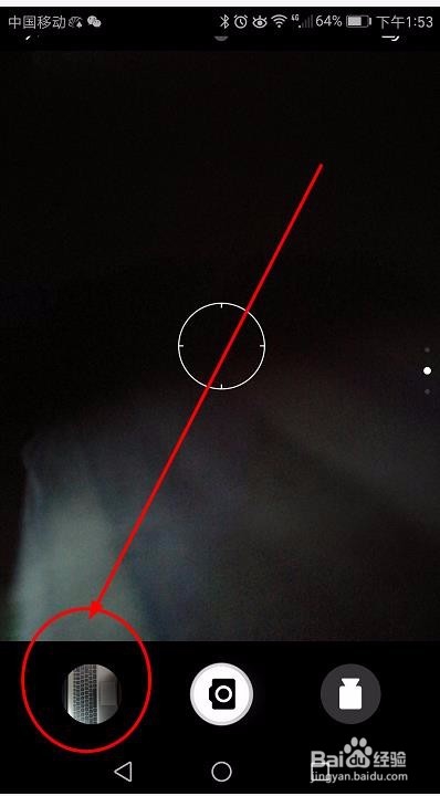 打开手机相册方法