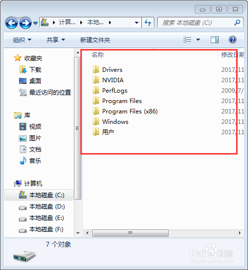 你计算机上有名为C:\Program