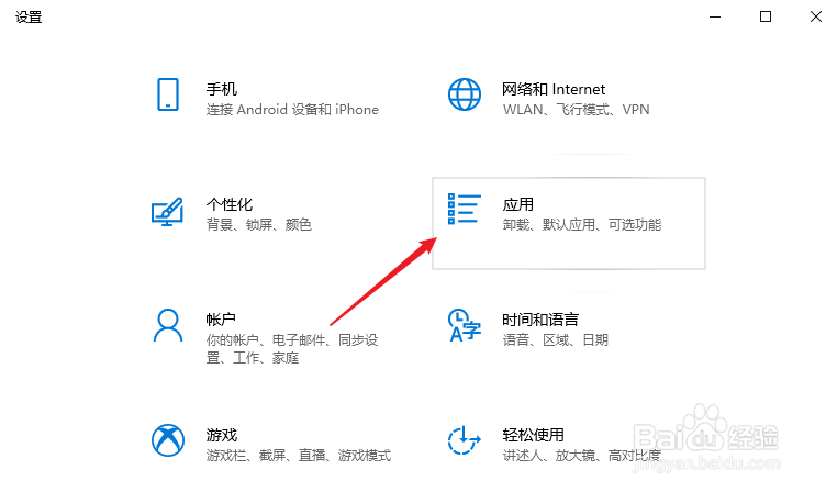 电脑图标闪烁不停不受控制怎么办