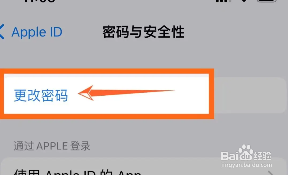苹果手机锁屏密码和id全忘了