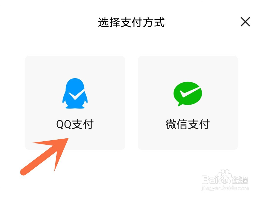 在qq群怎么将红包发给某个人