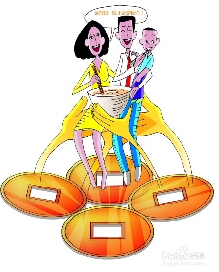 个人理财的一些行为方法？