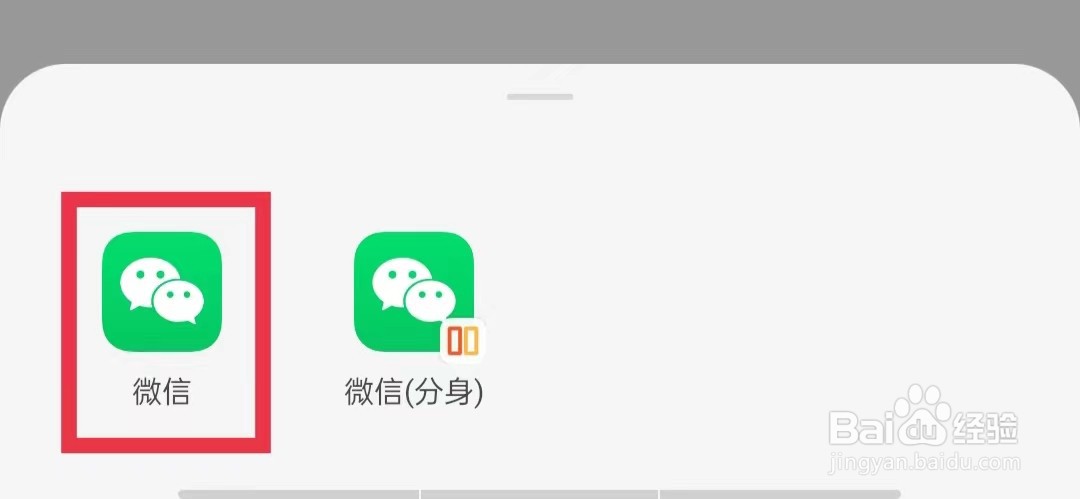 菁优网怎么绑定微信