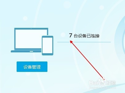 优酷路由宝快速赚宝独门秘诀附上收益清单