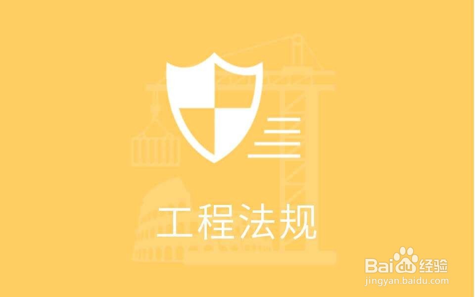 二级建造师应该怎么复习