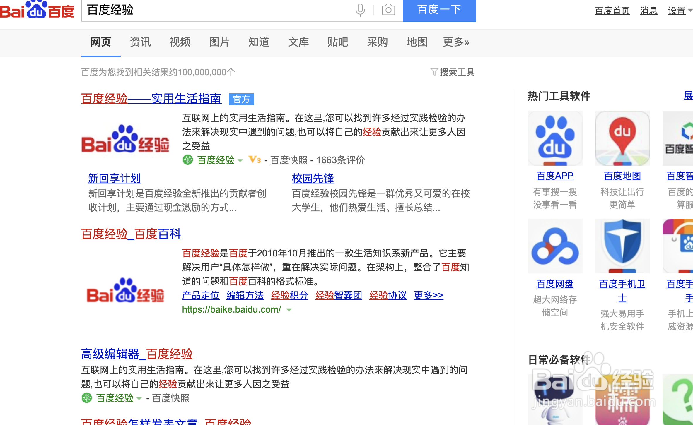 如何完成悬赏获得金币