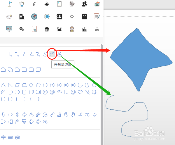 怎样使用WPS 2019演示形状中的线条