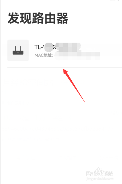 wifi怎么设置不让别人蹭网