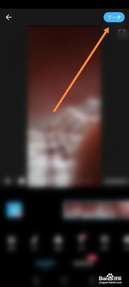 美拍APP在哪里发布视频内容