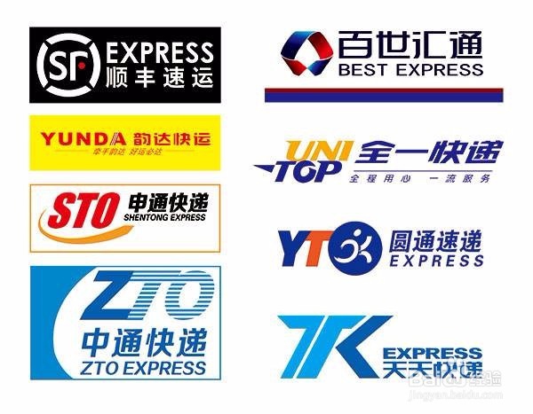 快递被别人签收了怎么办