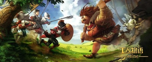 《工人物语OL》自定义将军神秘属性曝光