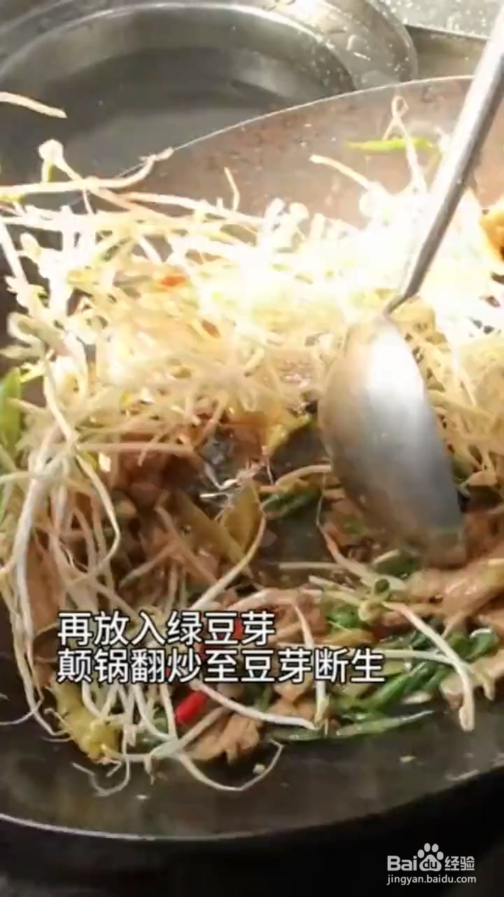 如何做酸辣小炒肉?