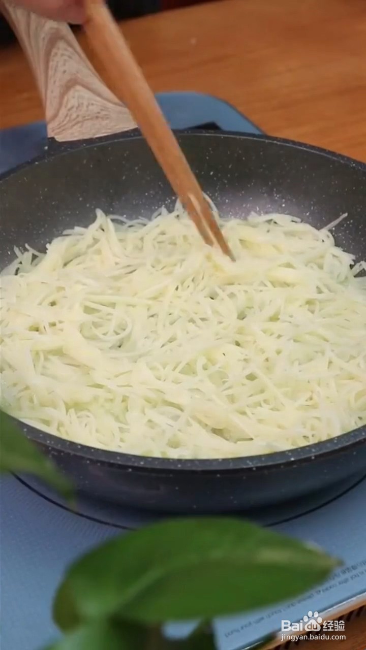 如何制作土豆丝饼