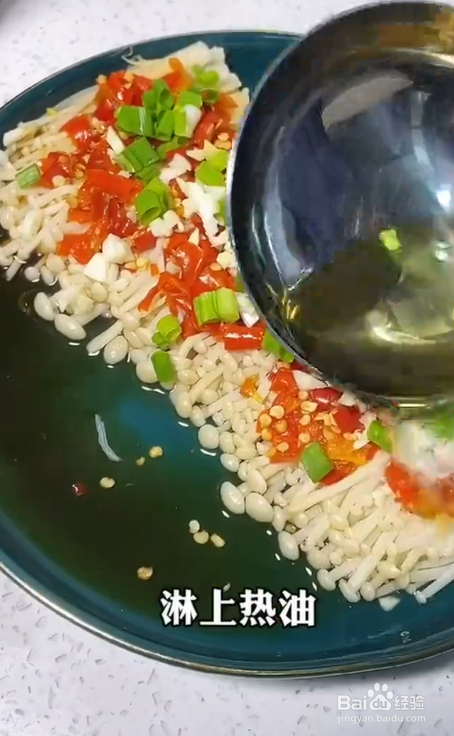 剁椒金针菇的做法