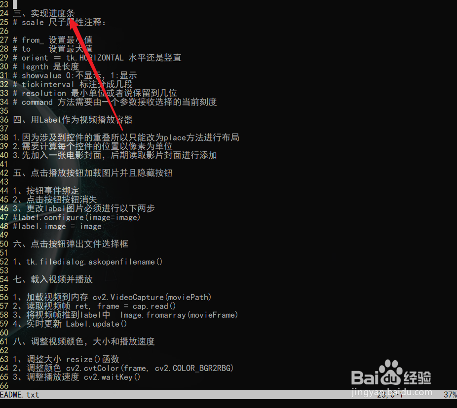 vim基础：向前、向后翻动半页