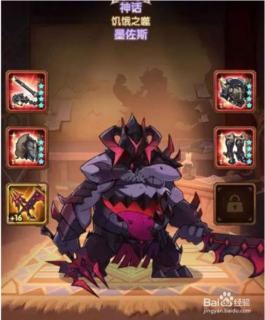 剑与远征--墨佐斯初体验，新英雄一打五