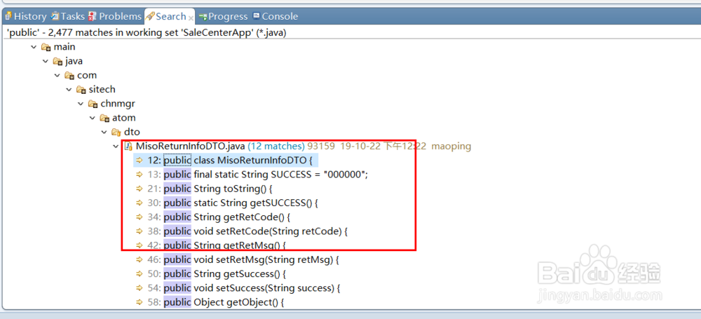 MyEclipse中如何快速搜索关键字